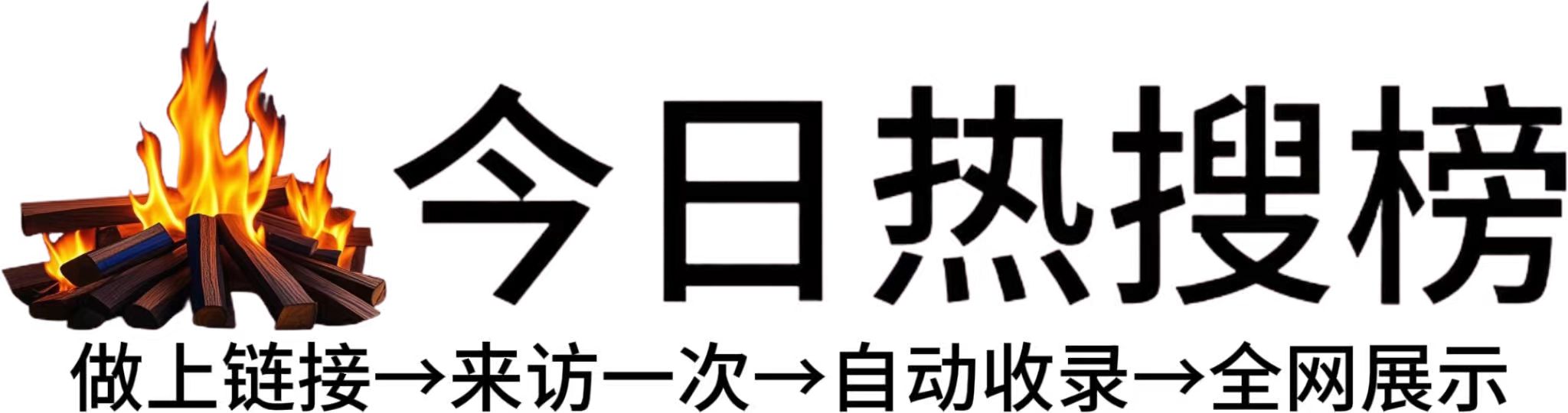 盐亭县投流吗,是软文发布平台,SEO优化,最新咨询信息,高质量友情链接,学习编程技术